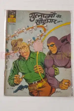 Indrajal Comics No 366 – Ghulamon Ka Saudagar (Part 2)