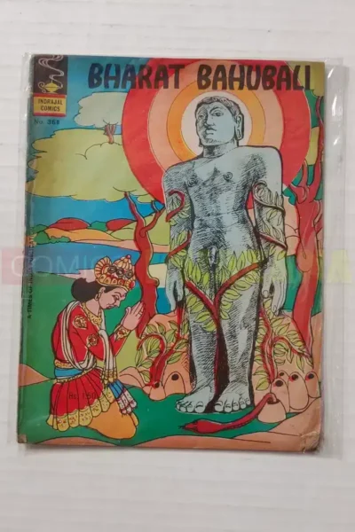 Indrajal Comics No 368 – Bharat Bahubali