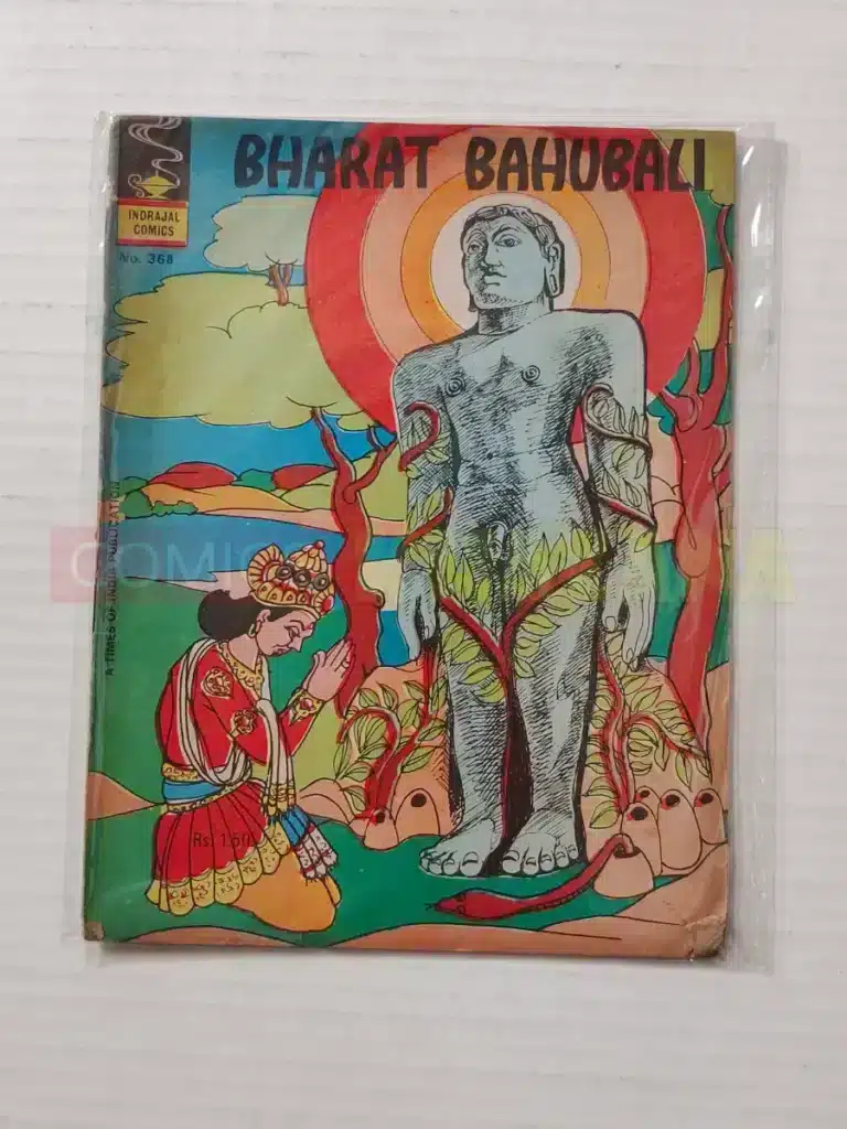 Indrajal Comics No 368 – Bharat Bahubali