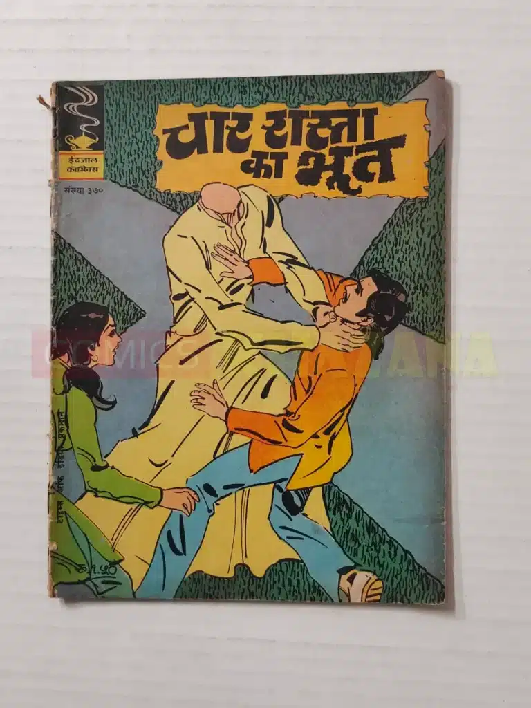 Indrajal Comics No 370 – Char Rasta Ka Bhoot