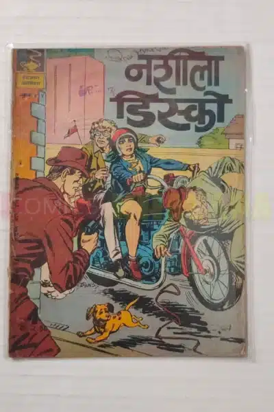 Indrajal Comics No 415 – Nasheela Disco