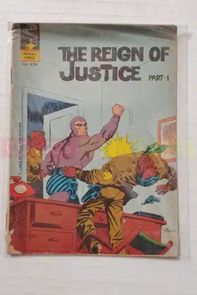 Indrajal Comics No 436 – The Reign of Justice (Part 1)