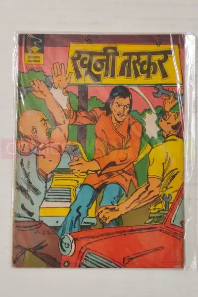 Indrajal Comics No 439 – Khooni Taskar