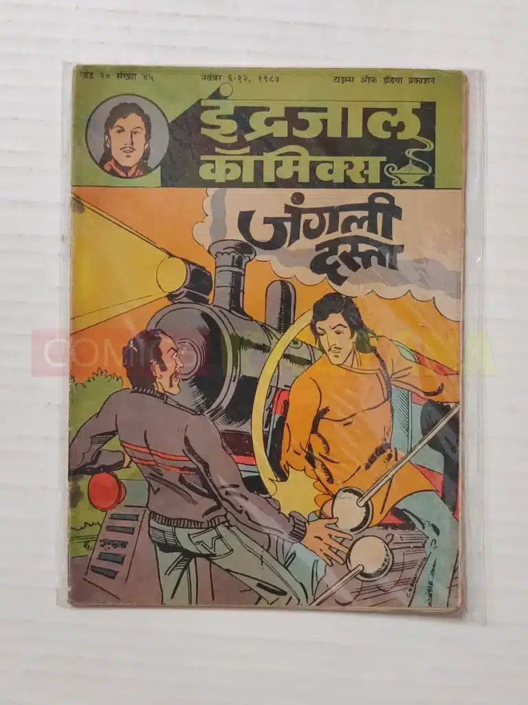 Indrajal Comics Vol 20 No 15 – Jungli Dasta
