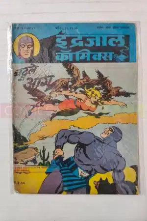 Indrajal Comics Vol 24 No 19 – Badle Ki Aag