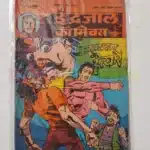 Indrajal Comics Vol 24 No 37 – Manavta Ke Hatyare