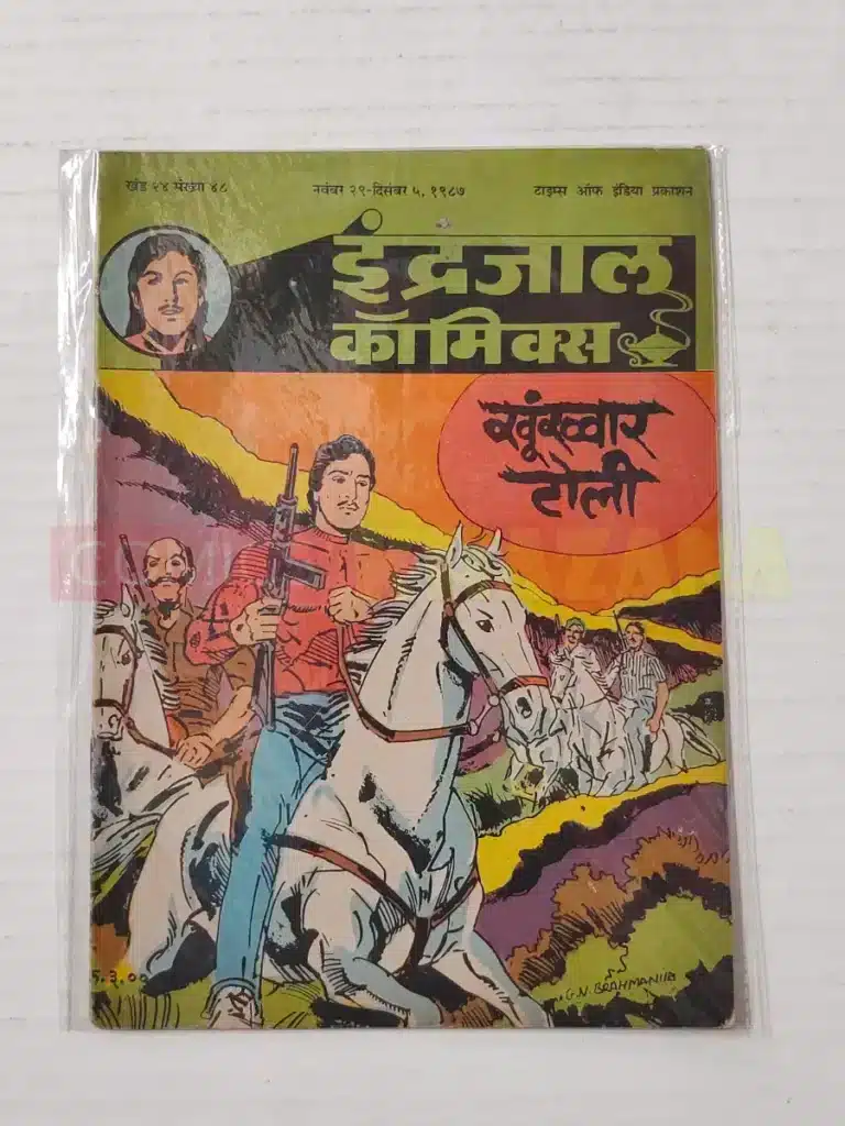 Indrajal Comics Vol 24 No 48 – Khoonkhar Toli