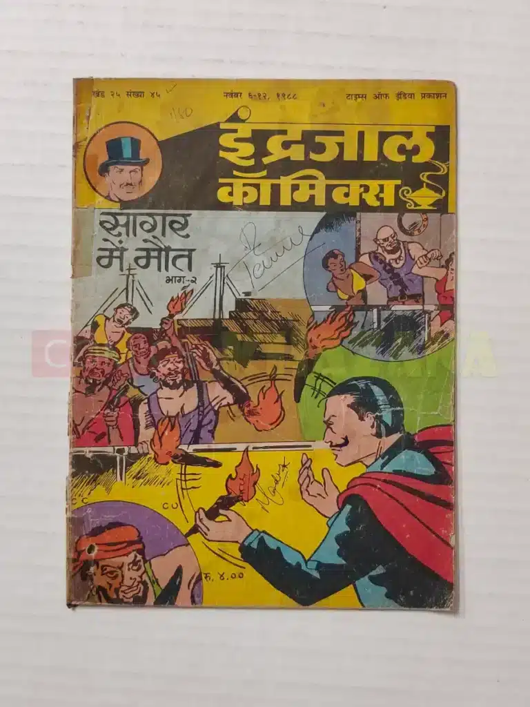 Indrajal Comics Vol 25 No 45 - Sagar Mein Maut (Part 2)