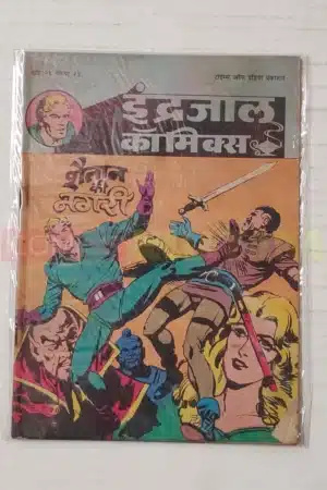 Indrajal Comics Vol 26 No 23 – Shaitan Ki Nagri