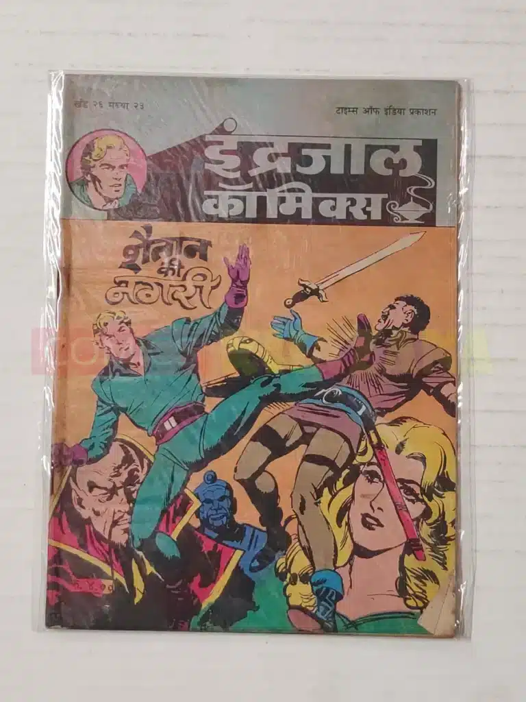 Indrajal Comics Vol 26 No 23 – Shaitan Ki Nagri