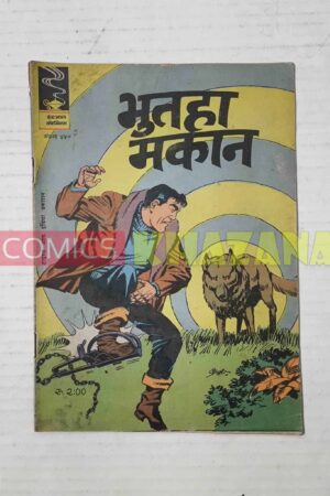 Indrajal Comics No 440 ? Bhootaha Makaan