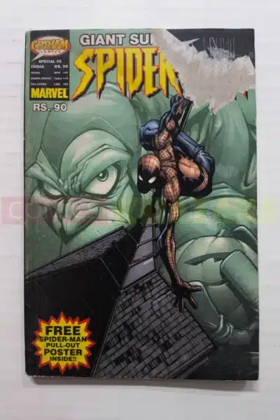 Spiderman – GSS – 2