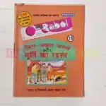 Big Babool 16 – Mini Diamond