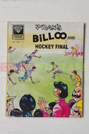 Billoo and Hockey Final