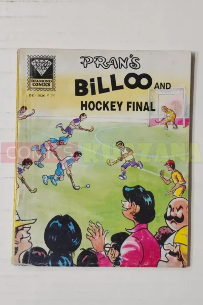 Billoo and Hockey Final