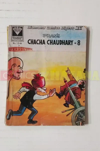 Chacha Chaudhary 8