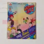 Comic World 2 – Mini Diamond