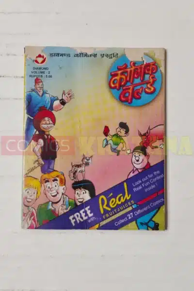 Comic World 2 – Mini Diamond