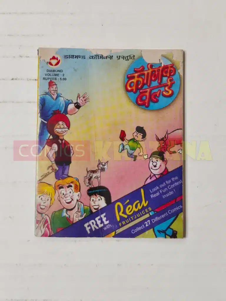 Comic World 2 – Mini Diamond