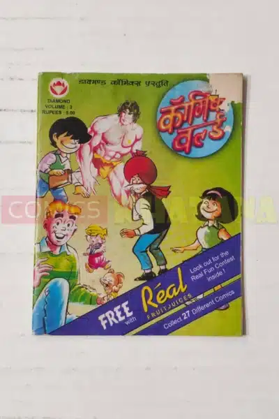 Comic World 3 – Mini Diamond