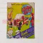 Comic World 5 – Mini Diamond