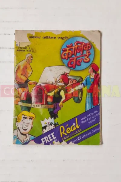 Comic World 5 – Mini Diamond