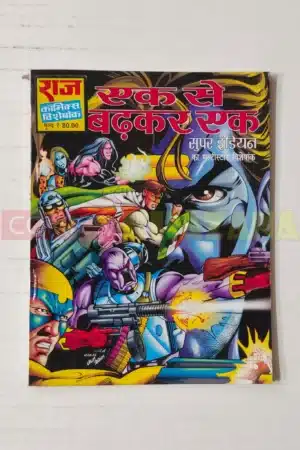 Ek Se Badhkar Ek
