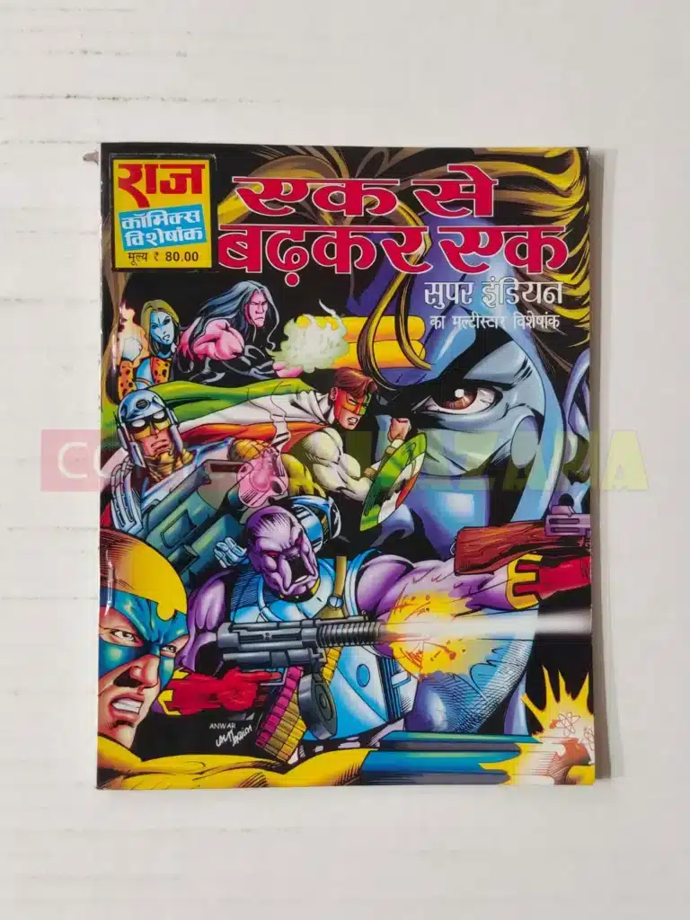 Ek Se Badhkar Ek