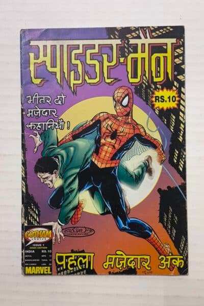 Spider-Man Hindi Issue 1