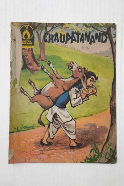 Chaupatanand - English