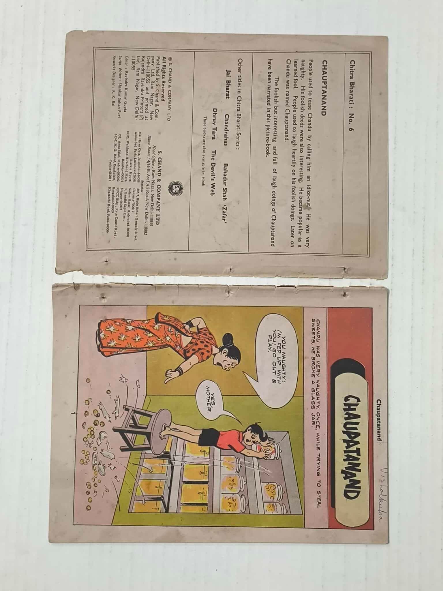 Chaupatanand - English