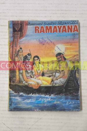 Ramayana (Reprint) (English) MRP30
