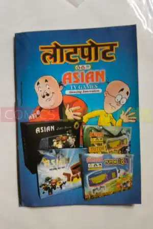 Lotpot Asian Games – Mini Comics