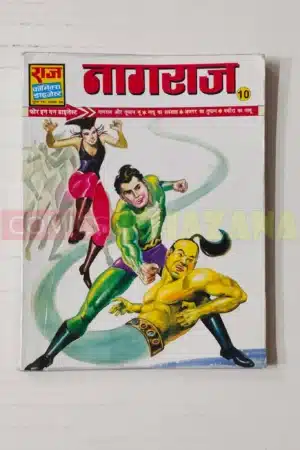 Nagraj 10