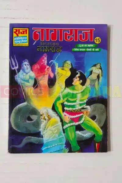Nagraj 15
