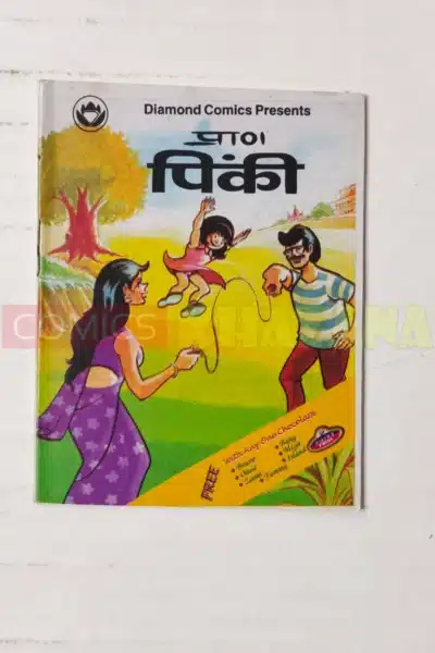 Pinki – Mini Diamond