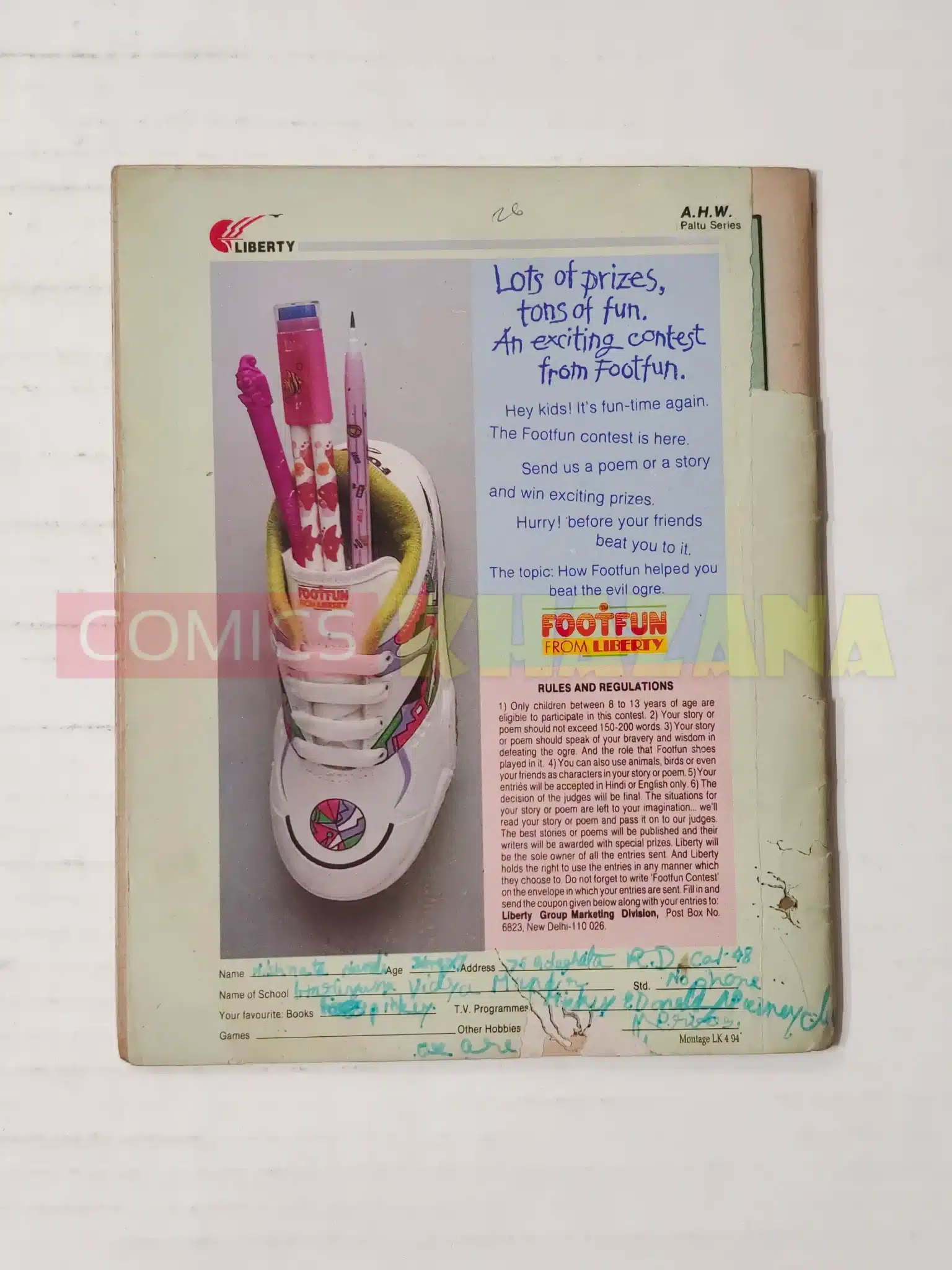 Pinki aur School Ki Ghanti (Bengali)