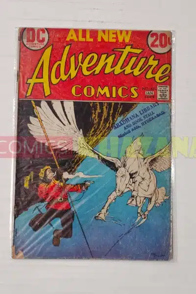 Home 26 Adventure Comics Vol 1 #425