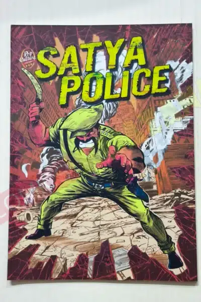 Satya Police