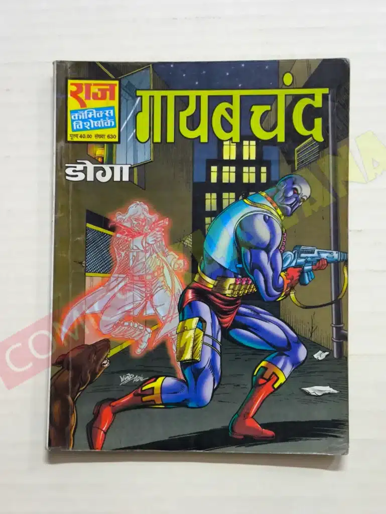 GayabChand