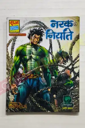 Narak Niyati