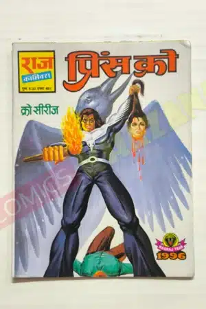 Prince Crow