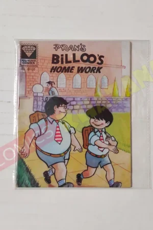 Billoo’s Home Work (English)