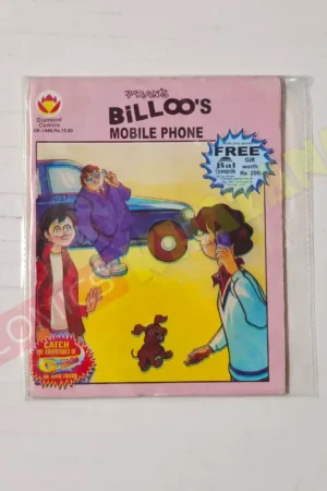 Billoo’s Mobile Phone (English)