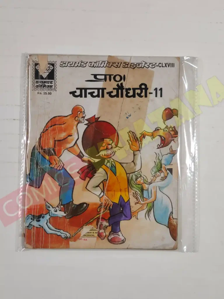 Chacha Chaudhary 11