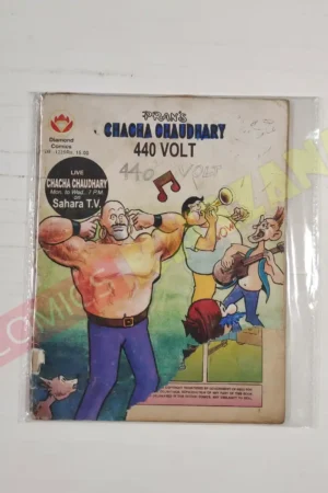 Chacha Chaudhary – 440 Volt (English)