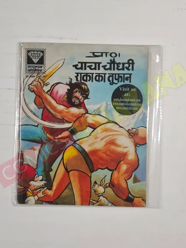 Chacha Chaudhary – Raka Ka Toofan
