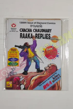 Chacha Chaudhary – Raka Replies (1st Print) (English)