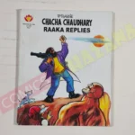 Chacha Chaudhary – Raka Replies (English) MRP60