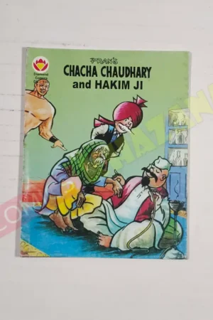 Chacha Chaudhary and Hakim Ji (English)